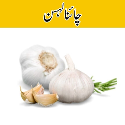 Garlic (China Lehsan) price in karachi