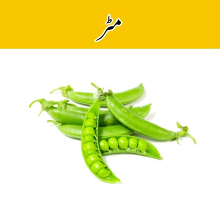 Peas price in karachi