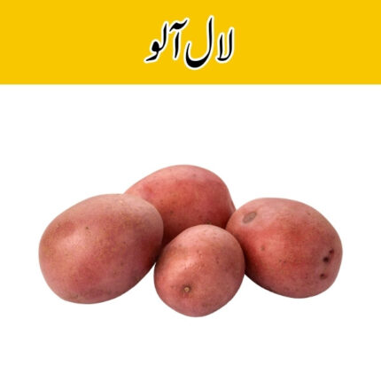 Red Potato price in karachi