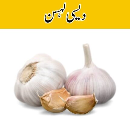 Garlic (Desi Lehsan) price in karachi