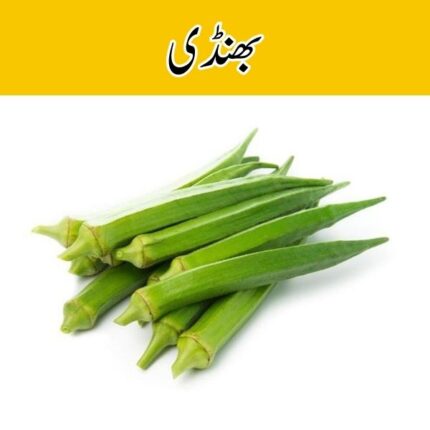 Lady Finger (Bhindi) price in karachi